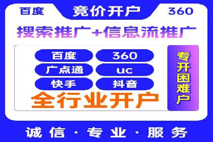 信息流广告投放公司案例对比分析