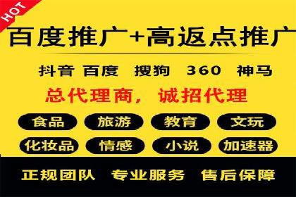 SEM托管服务在餐饮行业的成功应用案例