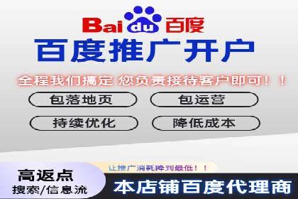 百度广告推广案例：低成本高回报实战经验