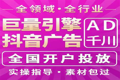 百度SEM竞价推广实战，案例分享实战经验